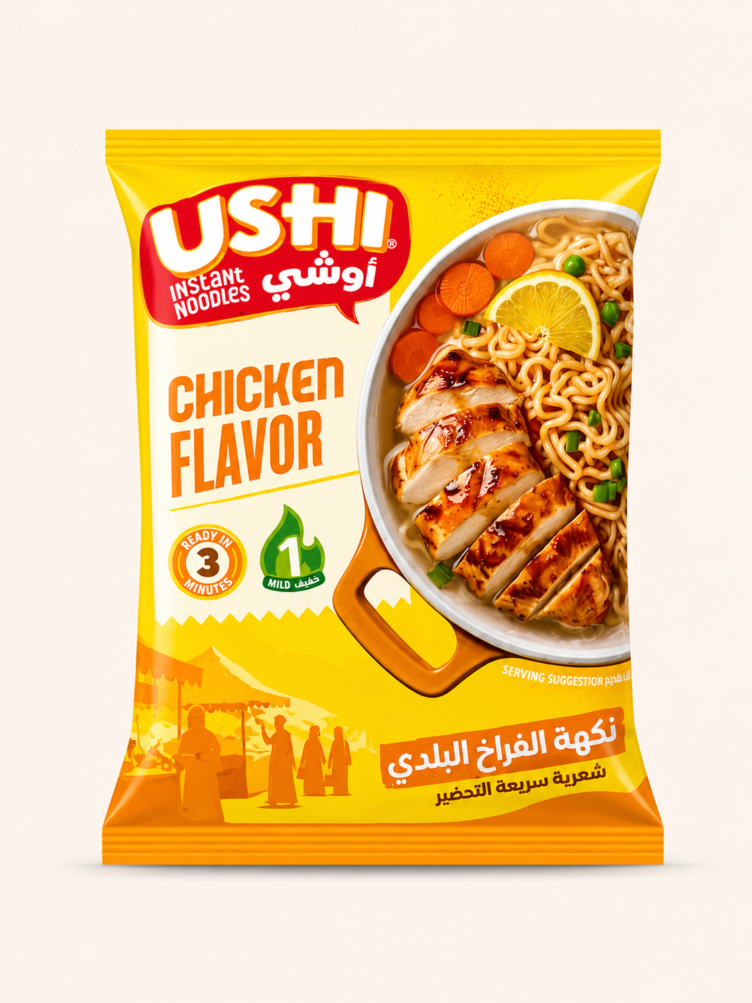 USHI Chicken Flavor instant noodles pack — نكهة الفراخ البلدي