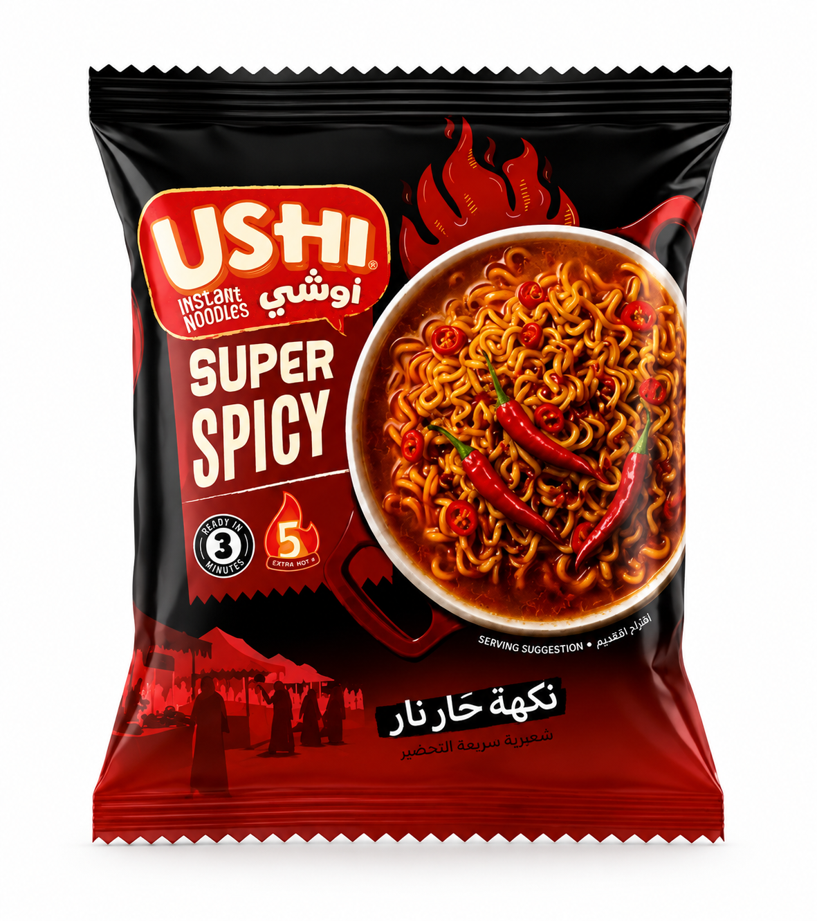 USHI Super Spicy Flavor instant noodles pack — نكهة حار نار